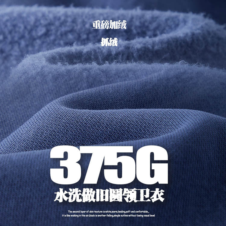 Fleece-lined Crew Neck Vests Men