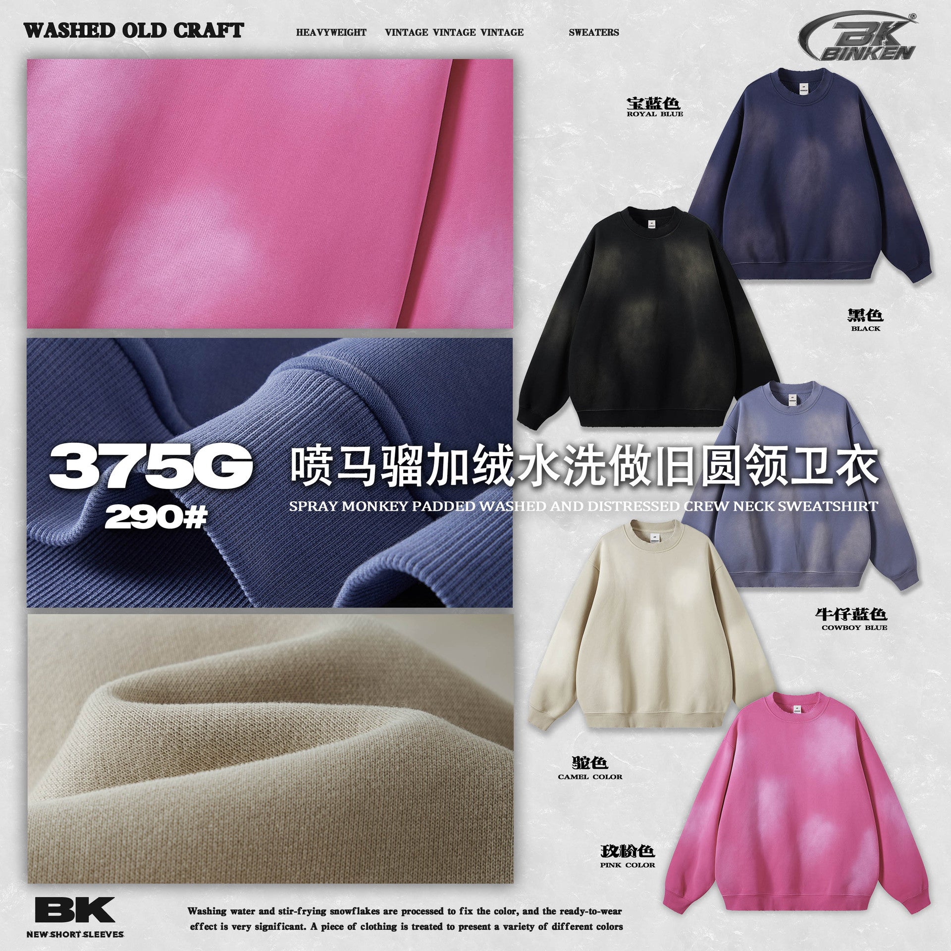 Fleece-lined Crew Neck Vests Men