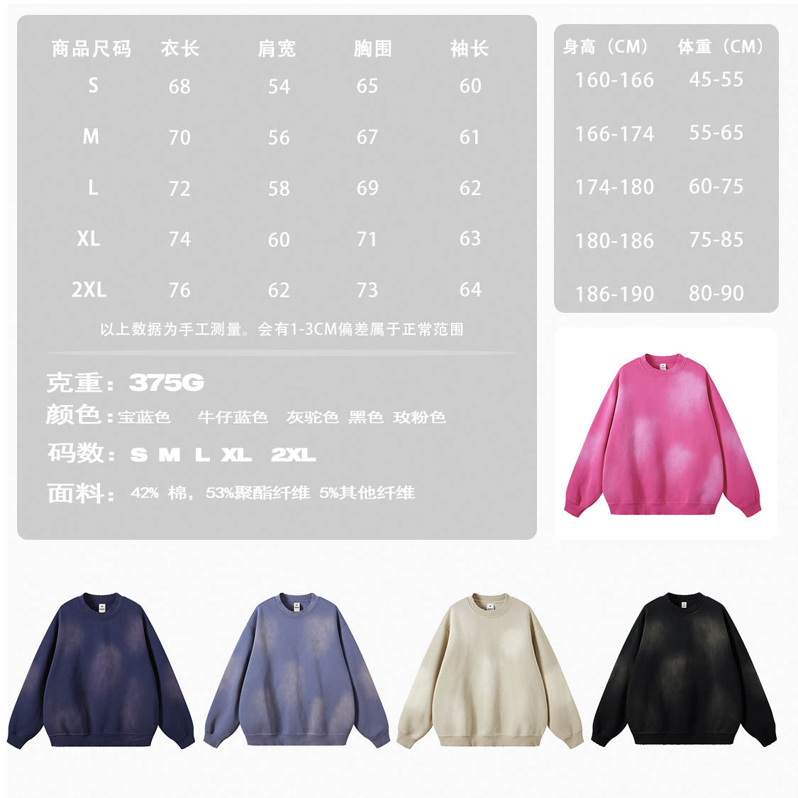 Fleece-lined Crew Neck Vests Men